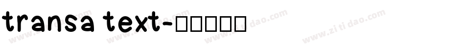 transa text字体转换